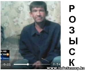 100 000 тенге за информацию о педофиле