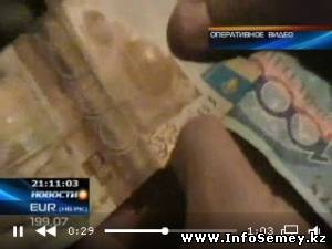 Объявление о продаже боеприпасов появилось на страницах семейских газет