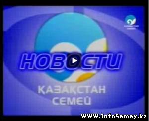 Ежедневные новости 