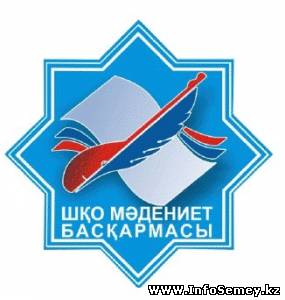 ГОЛОС ПУБЛИКИ