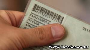 Жительница ВКО 