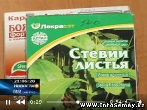 В Семее в российских продуктах обнаружили кишечную палочку и опасный яд