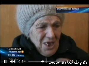 В Семее задержали мошенниц, гипнотизирующих пенсионеров