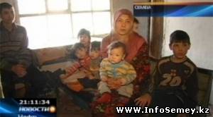 Многодетной семье из Семея помогли купить дом