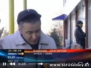 Необычное наказание для нарушителей ПДД придумал житель Семея