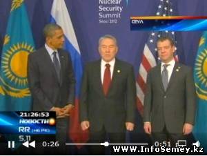 Территория бывшего Семипалатинского ядерного полигона получит новую жизнь