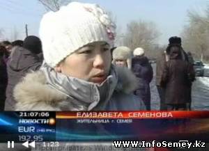 Масштабная акция протеста в Семее