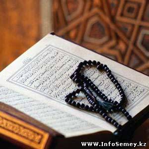 Религиозную ситуацию в Казахстане обсудили в Семее