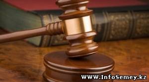 В Восточном Казахстане назначены председатели двух ювенальных судов