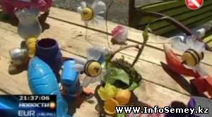 Школьники в Семее вдохнули новую жизнь в мусор