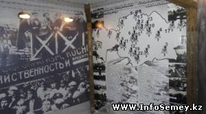 В Усть-Каменогорске открылся музей памяти жертв политических репрессий