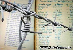 В Казахстане вспоминают жертв политических репрессий и голода