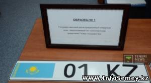 В Казахстане представили новые автомобильные госномера и водительские удостоверения