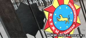 В ВКО по итогам аттестации уволен высокопоставленный сотрудник финполиции