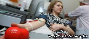 Семейчане могут принять участие в акции «Подари надежду на жизнь»