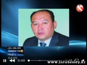 Фигуранта скандала, связанного с отравлением реки в ВКО, будет искать Интерпол