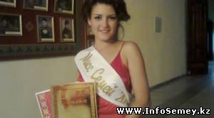 В Семее вновь выбрали молодую 