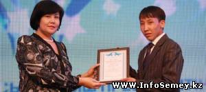Студент из Семея Асхат Жумабеков получил стипендию Фонда первого президента страны