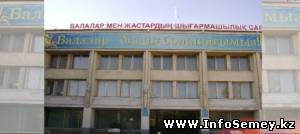 В театре Абая состоялся фестиваль «Солнечный мир»