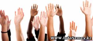 Сегодня в Семее проводится ежегодный форум НПО