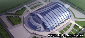 ФОТО: скоро в Семее появится крытый футбольный манеж в стиле хай-тек