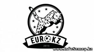 Чемпионат Европы по футболу EUROKZ 2013 пройдет в Варшаве