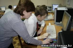 «ДЛЯ СВЕДЕНИЯ ГОРОЖАН»