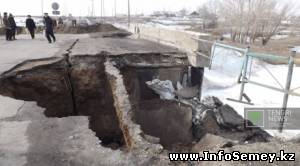Талые воды частично разрушили мост на окраине Семея