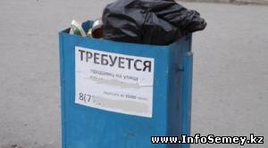 Мусорные урны помогают в трудоустройстве безработных в Семее