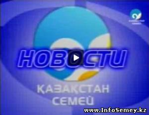 ВИДЕО: Ежедневные новости телека...