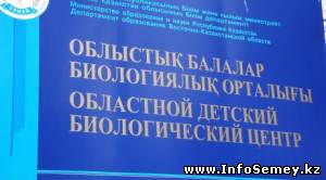 В биоцентре Семея показали новых питомцев