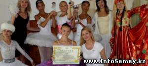 Юные балерины из Семея приняли участие в международном конкурсе в Испании