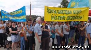 В Семее прошел антиядерный митинг
