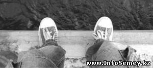 Семейлік бозбала өз-өзіне қол жұмсамақ болды