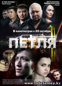 В Семее состоится премьера фильма 