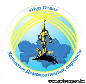 Қала тұрғындарының назарына! Вниманию жителей города!