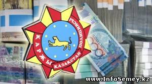 Чиновника в ВКО обвинили в получении взятки в 2 миллиона тенге