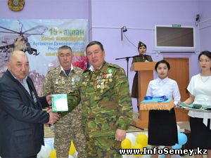 Бакырчикское горнодобывающее предприятие оказало спонсорскую помощь в выпуске книги памяти воинов-интернационалистов