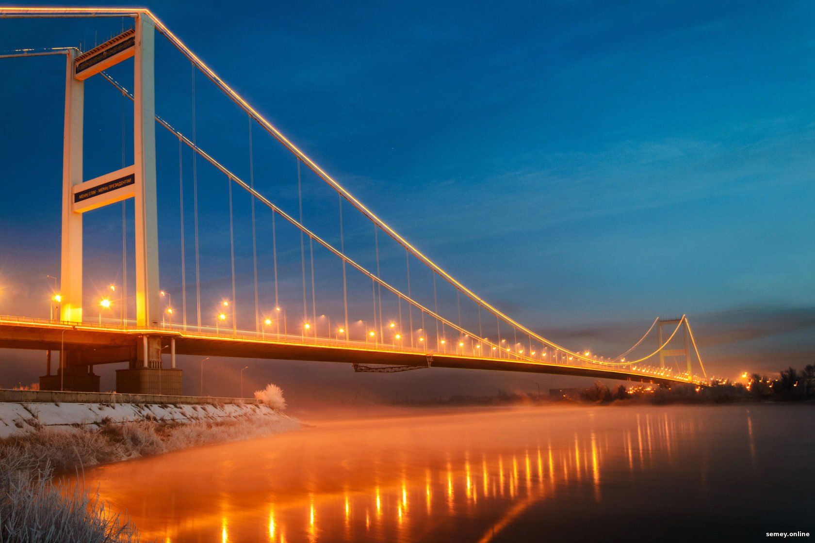 Ночной подвесной мост Семипалатинска